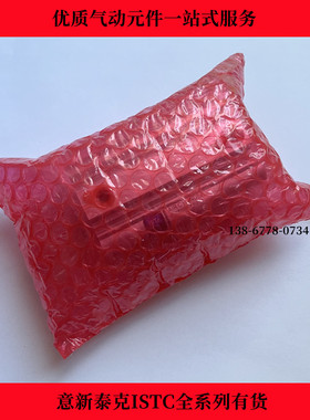 韩国ISTC意新泰克气缸IDF/IF 50A-S5/10/15/20/25/30/35/40/50-N