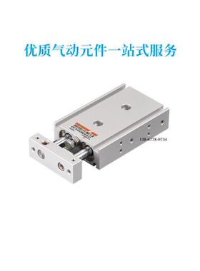 台湾长拓双轴气缸DXSL/DXSM25X75/100/125/150/175/200/250/300