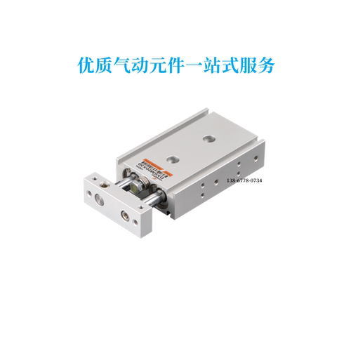 台湾长拓双轴气缸DXSL/DXSM20X10/15/20/25/30/35/40/45/50/60/70