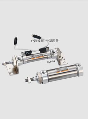 台湾长拓气缸ACCE ACCP ACMW ACC32/ACM32-20 25 30 40 50 75 100