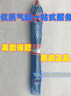 IMI英国诺冠NORGREN不锈钢迷你气缸RM/8025/M75/80/85/90/95/100