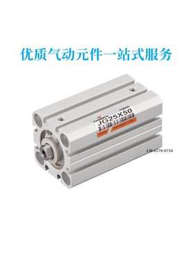 台湾长拓冶具气缸JGWR63/JGR63/JG63X10/15/20/25/30/35/40/45/50