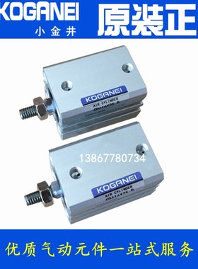 KOGANEI小金井气缸CDAS/CDA12X5/10/15/20/25/30/35/40/45/50-B
