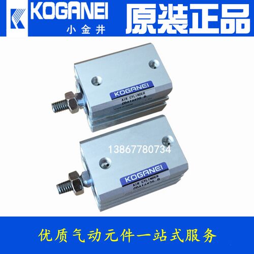 KOGANEI小金井气缸CDAS/CDA16X5/10/15/20/25/30/35/40/45/50-B