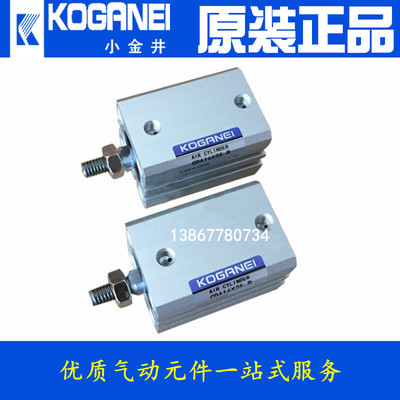 KOGANEI薄型气缸CTA/CSA/CSAS16/20X5/10/15/20/25/30/40/50-S-B
