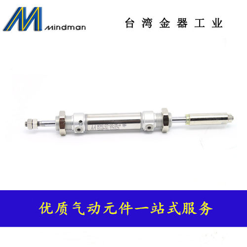 台湾金器MINDMAN迷你气缸 MCMI-11-16-10 .