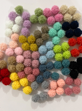 小葫芦装饰毛球泰迪绒毛球1.5厘米DIY耳环饰品手工礼盒配饰15个装