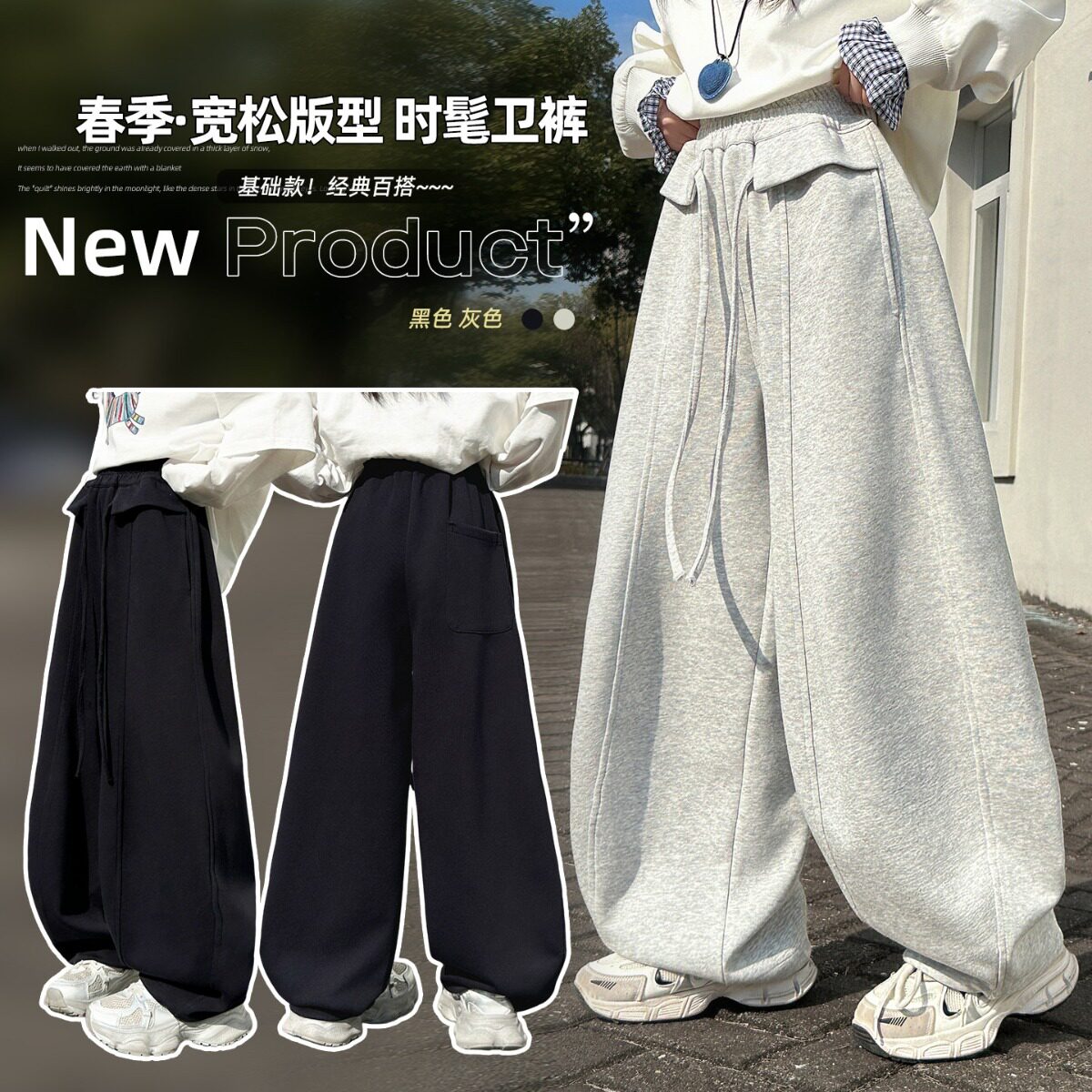 春秋季休闲直筒时髦大童儿童新款裤子