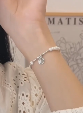 S925纯银星星碎银子手链女生轻奢小众精致饰品手环生日礼物送女友