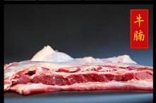 贵州现杀新鲜黄牛肉土牛肉 里脊肉后腿肉牛腱子肉牛腩肉5斤装包邮