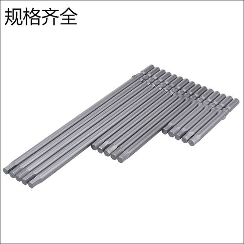 Уплотнения 801 Электрический винт -пакетный головка Электрическая шестиугольная уловка в головке головки головки 5 мм ручка с сильным магнитным H2H2.5H3H6