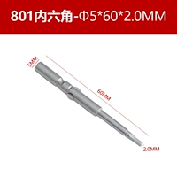 Морский лев φ5*60 мм*H2 Hexagonal (10 ветвей)