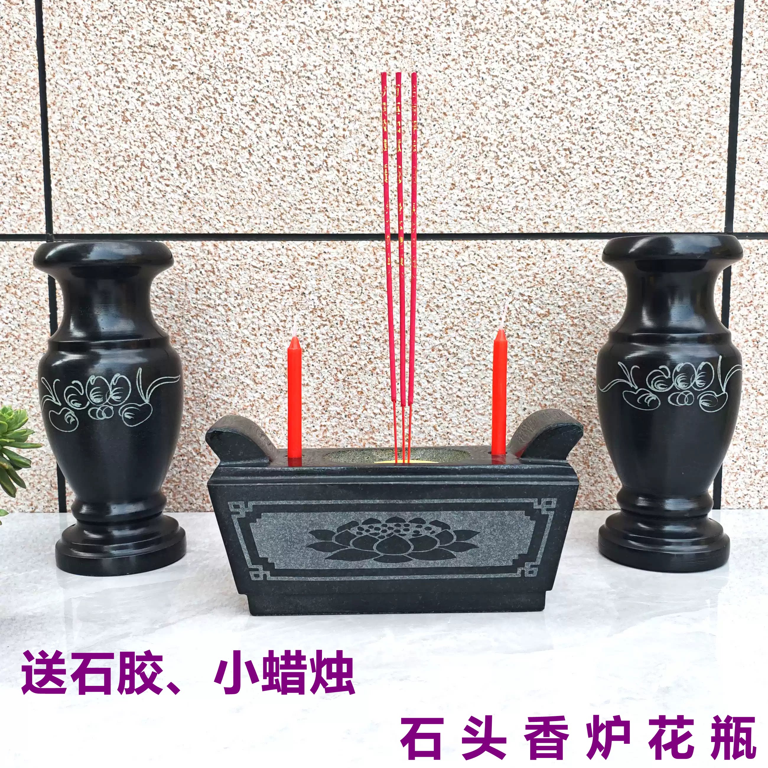 户外祭祀石香炉石雕香炉石花瓶天然青石头室外方形带孔香炉蜡烛台
