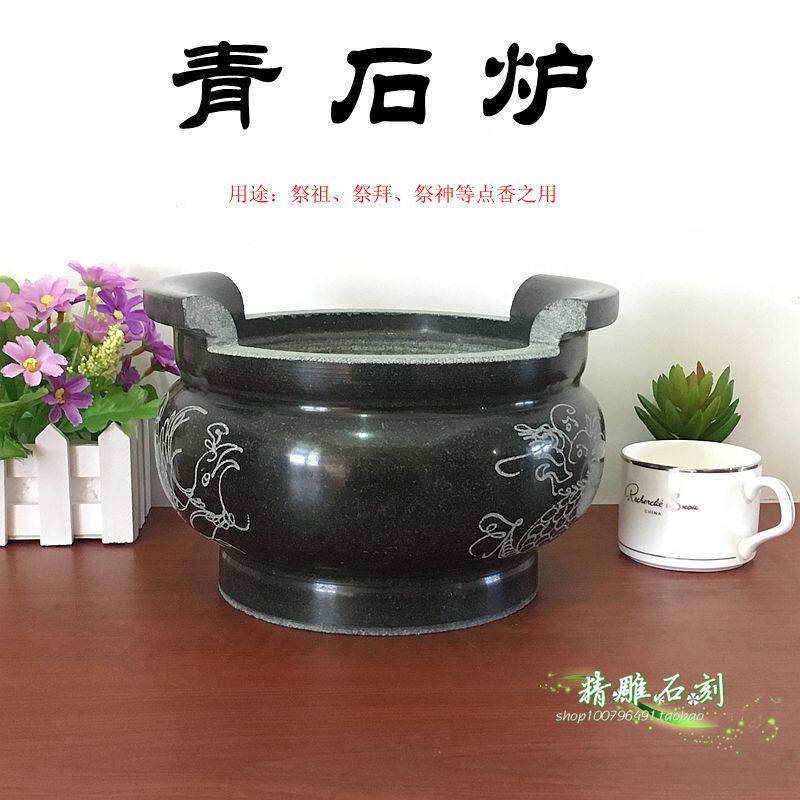包邮石香炉祭祀墓地石雕香炉圆形青石头香炉寺庙寺院家用复古香炉
