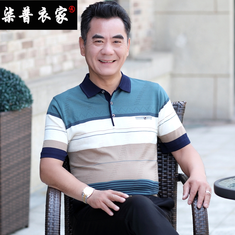 中年爸爸夏季短袖t恤40-50岁中老年人男士夏装父亲薄款冰丝上衣服限时抢购