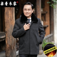 中年男装 毛呢冬季 外套 中老年男士 加绒加厚风衣防风保暖夹克爸爸装