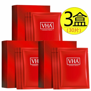 【3盒】VHA富勒烯瀑布面膜30片保湿补水提拉紧致拉丝官方正品修护