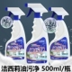 洁西莉油污净厨房重油污清洁剂油烟机去油污油渍强力去污家政专用