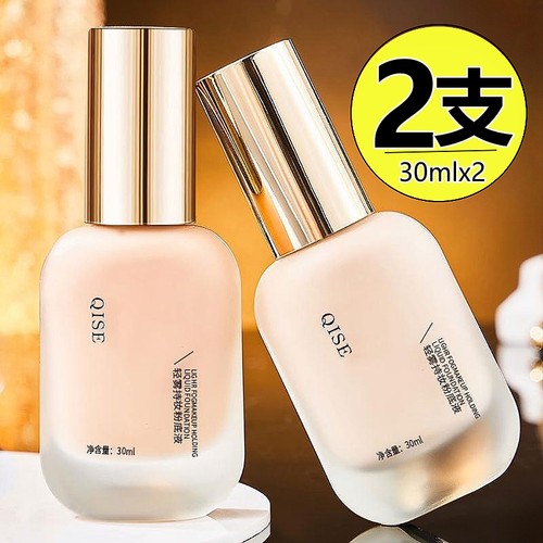 2支装！！粉底液正品琪瑟