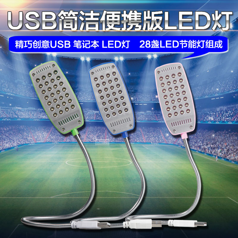 Lampe USB - Ref 375533 Image 4