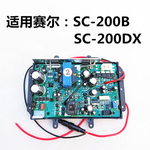 SC-200电源板赛尔力霸增氧机增氧泵开关电瓶电脑板电路板36V配件