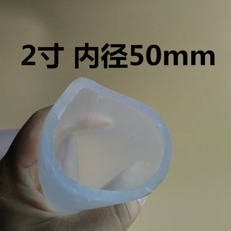 2寸内径50mm牛筋水管加厚塑料透明软管防晒 自来水浇花洗车皮管