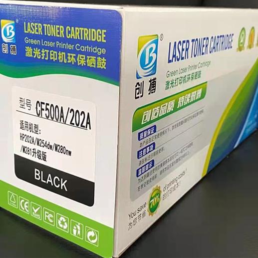 惠普281dw彩色激光打印机碳粉盒 佳能054硒鼓