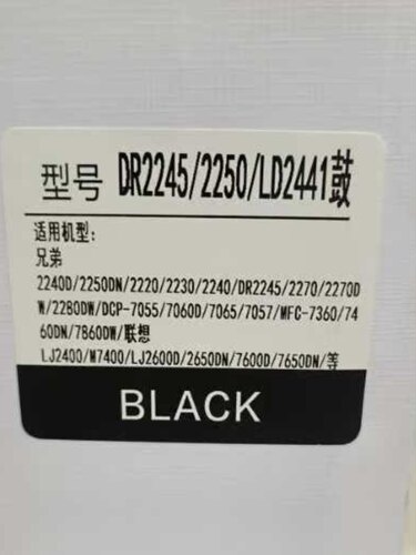 兄弟tn2215粉盒 适用兄弟MFC7360 7470D HL2240D打印机墨粉盒