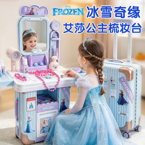 冰雪奇缘艾莎公主梳妆台女孩玩具