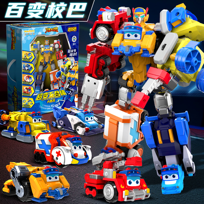 百变校巴变形玩具车儿童生日礼物