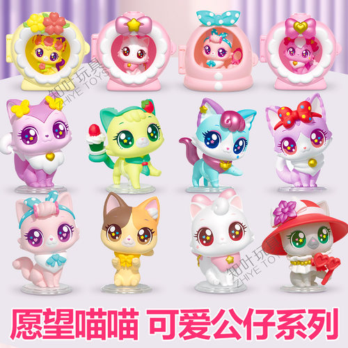 正版愿望喵喵许愿猫公仔女孩玩具