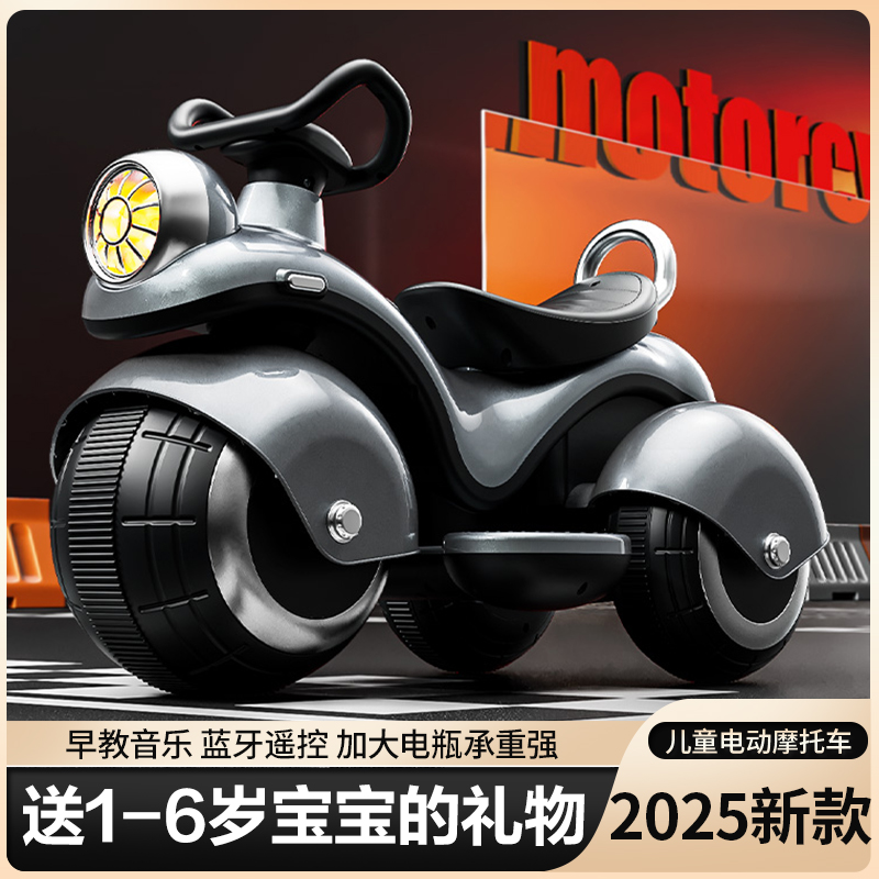 1到3岁儿童玩具电动摩托车