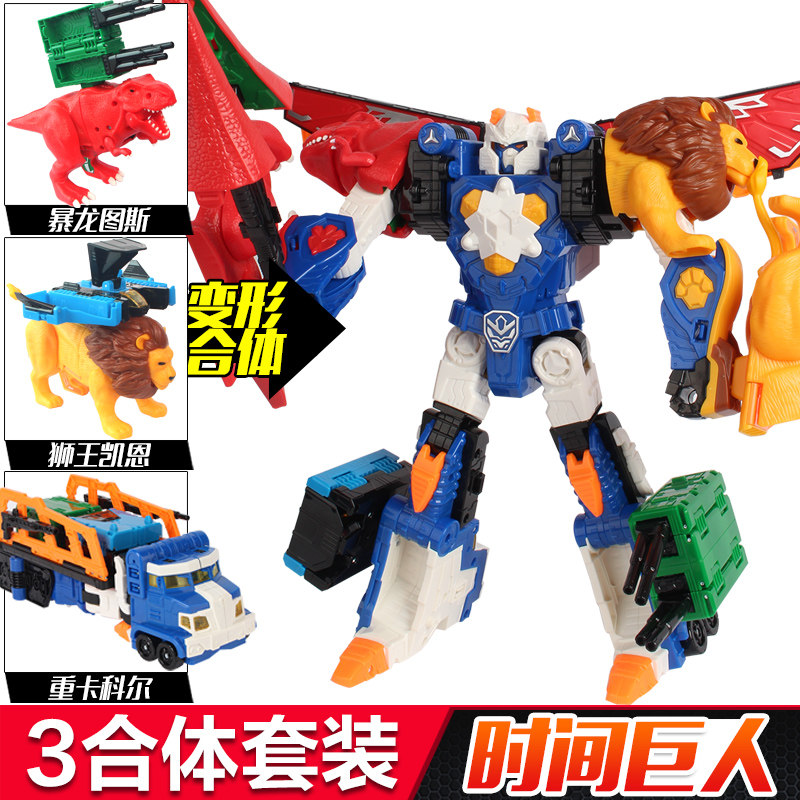 儿童益智4周岁生日礼物5小男孩3一6幼儿变形机器人六一节玩具时间