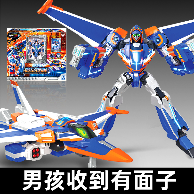 展高炫卡斗士2猎空悍将变形玩具