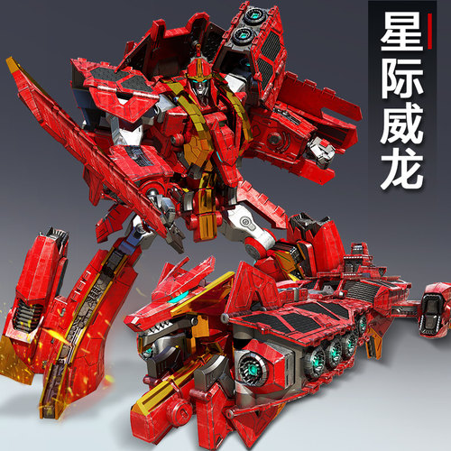 托宝变形机器人兄弟金刚