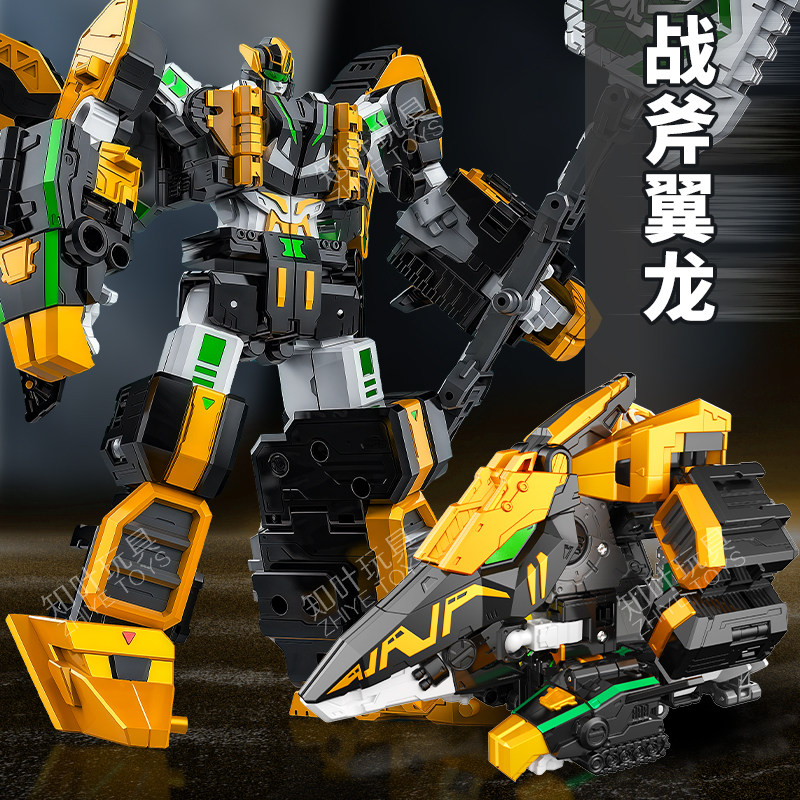 正版迷你特工队8最强恐龙战斧翼龙儿童变形机器人玩具男孩机甲,玩具/童车/益智/积木/模型,儿童机器人/变形玩具,淘宝优惠券,粉丝福利购,淘宝优惠卷