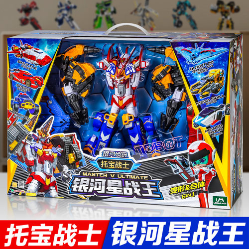 托宝战士银河星战王儿童玩具礼物