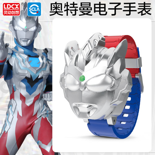 灵动创想正版泽塔儿童奥特曼手表