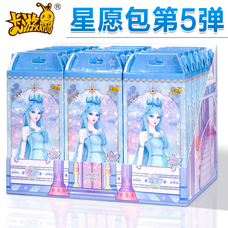 卡游叶罗丽卡片星愿包第5弹