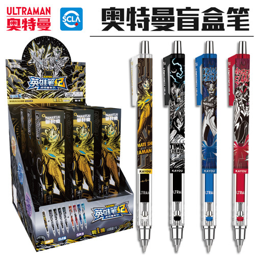 正版卡游奥特曼盲盒笔活动铅笔