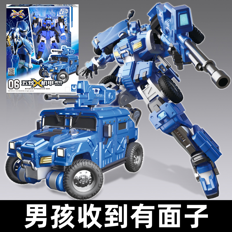 迷你特工队五炫机甲弗特变形玩具