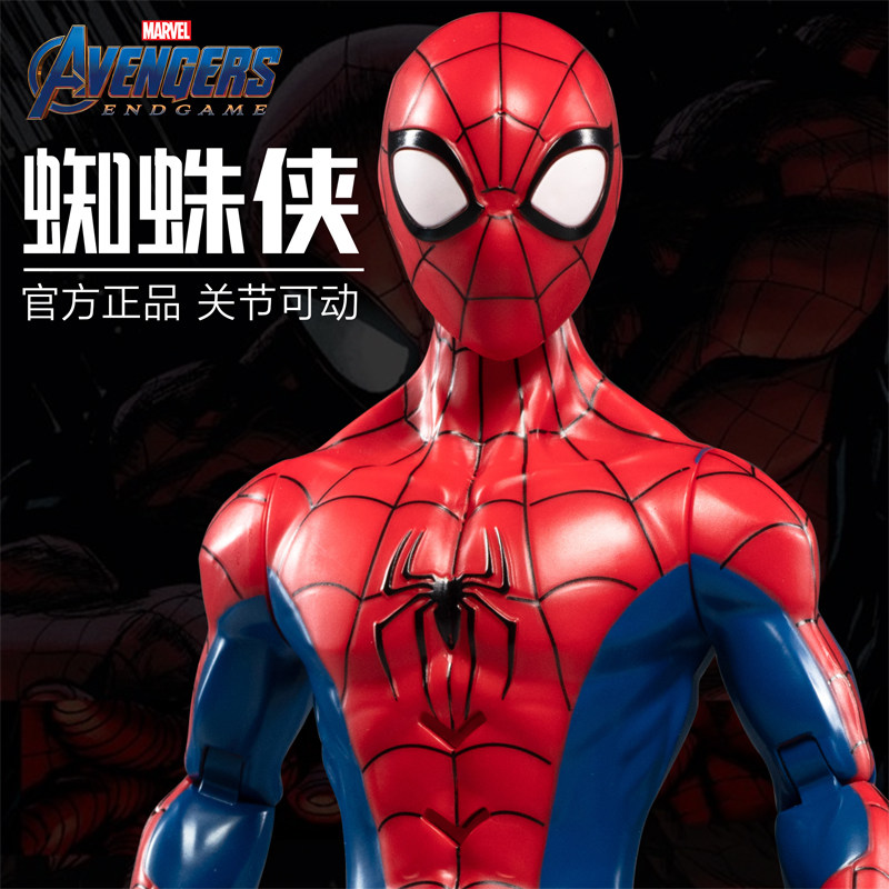 中动正版经典蜘蛛侠手办漫威复仇者联盟男生人偶可动模型玩具