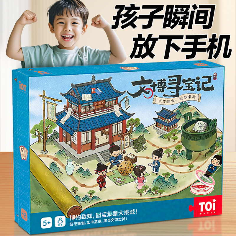 儿童男女童益智生日礼物