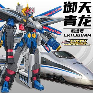 正版列车超人四合体高铁动火车变形机器人男孩金刚儿童和谐号玩具