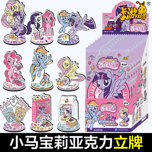 卡游小马宝莉亚克力立牌玩具