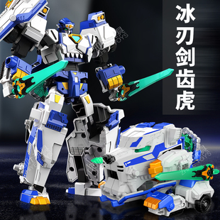 正版迷你特工队8最强恐龙冰刃剑齿虎儿童变形玩具机器人男孩机甲