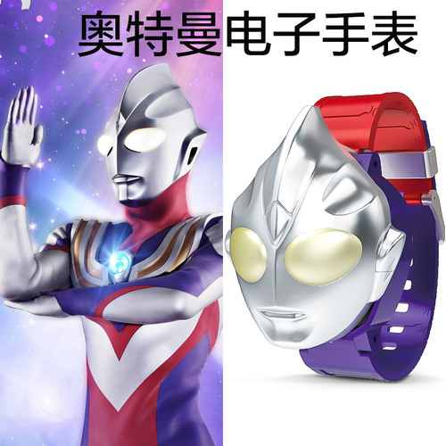 电子版手表儿童版玩具