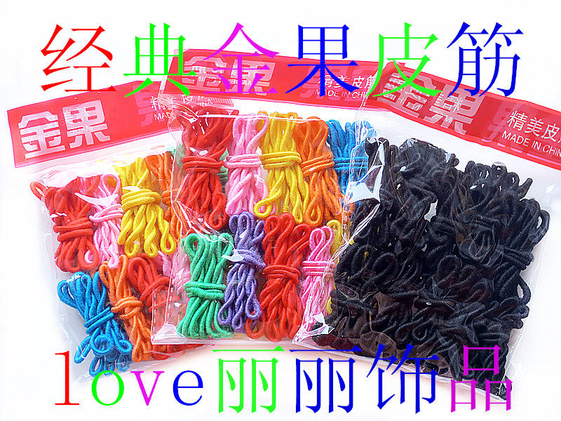 老式扎发橡皮筋发绳细金果发圈精美盘发缠线彩色黑色头绳头饰发饰