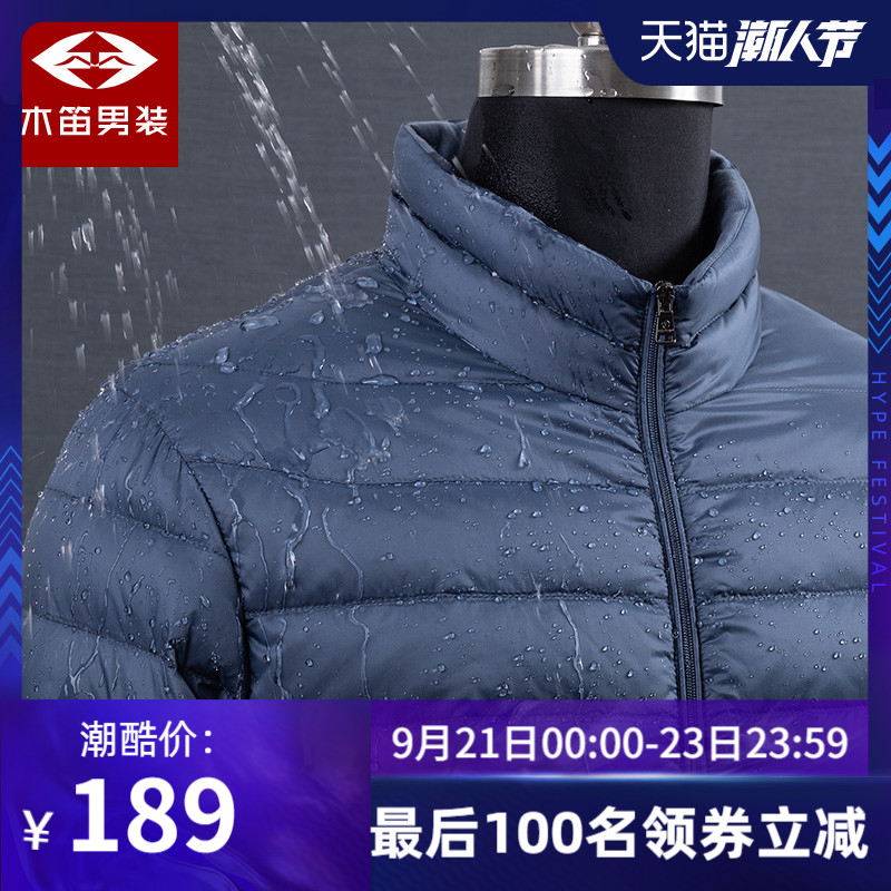 木笛短款男士羽绒服2020年新款男冬季立领情侣轻薄款冬装外套女潮
