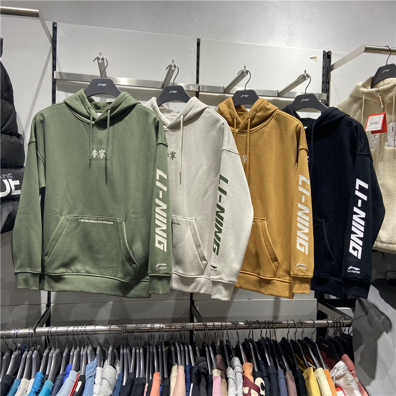 李宁2021冬季新款卫衣加绒保暖